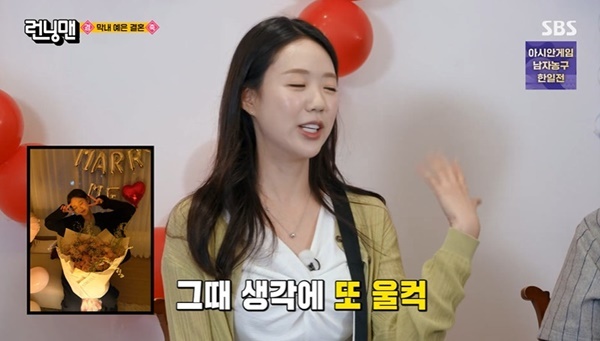 <b>지예은</b>, 바타 명품반지 <b>프러포즈</b> 공개 “민트색 처음이야, 업체 부른...