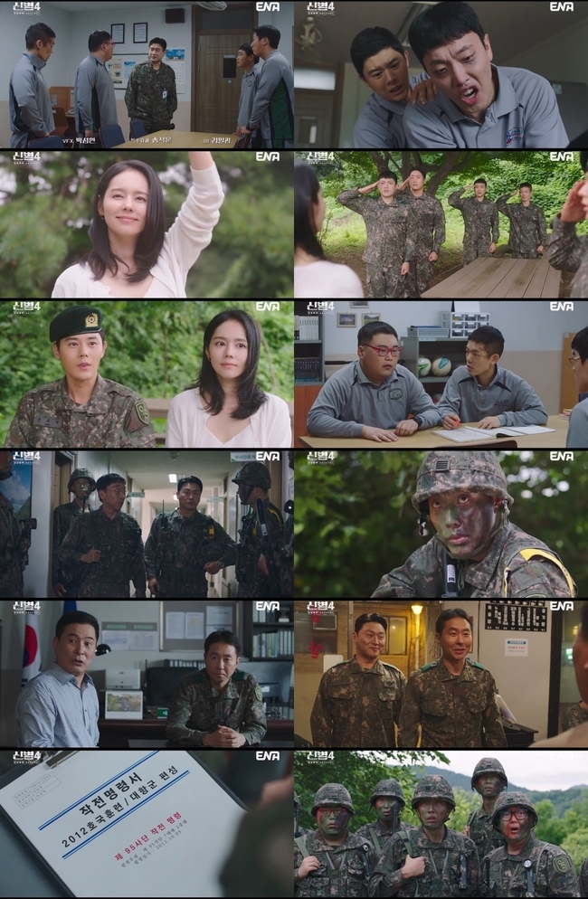 ‘신병4’ 2중대, 바가지요금 참교육 성공…해병대 맞닥뜨린 엔딩