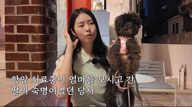 서동주 “母 <b>서정희</b> 유방<b>암 투병</b>중 무너질줄 알았는데 긍정적, 신기했다...