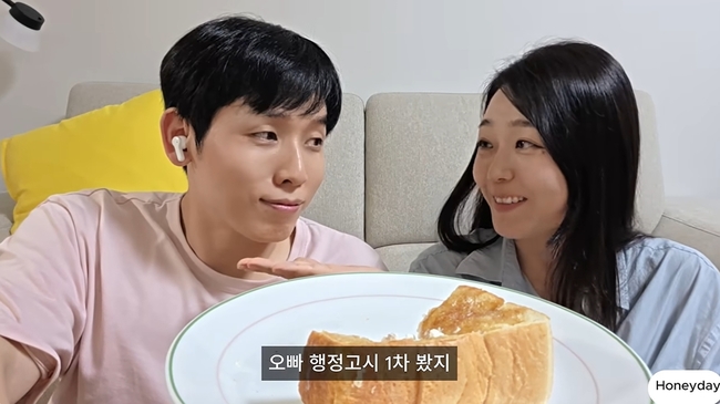 26기 <b>영식</b>, 행정고시 1차 합격자였다‥美 변호사 <b>현숙</b>도 뿌듯(허니데...