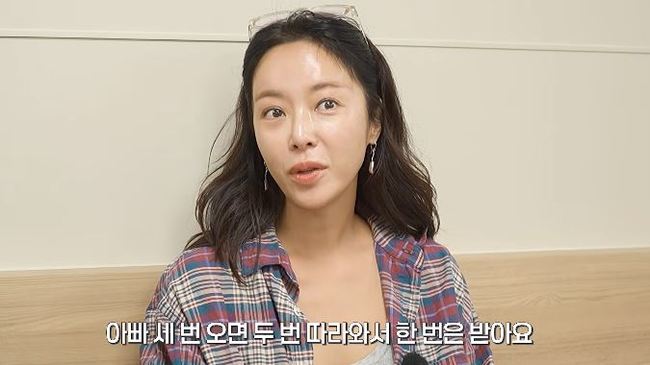 <b>황정음</b>, 눈 상태 검사하니 “유두함몰비 있습니다” <b>녹내장</b> 유전 경계(...