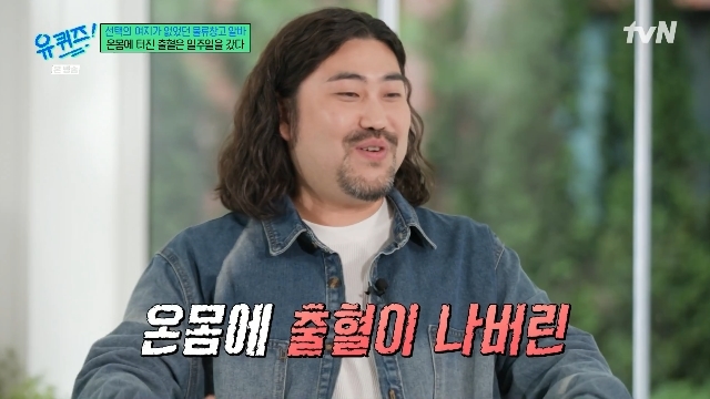 “평균 수명 20살” <b>혈우병 이</b>견우, 알바 후 온몸 출혈 유리 몸→세계 ...