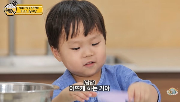 김준호 아들 정우, 버섯 썰라고 했더니 칼로 때리며 난타 (<b>슈퍼맨</b>의 밥...