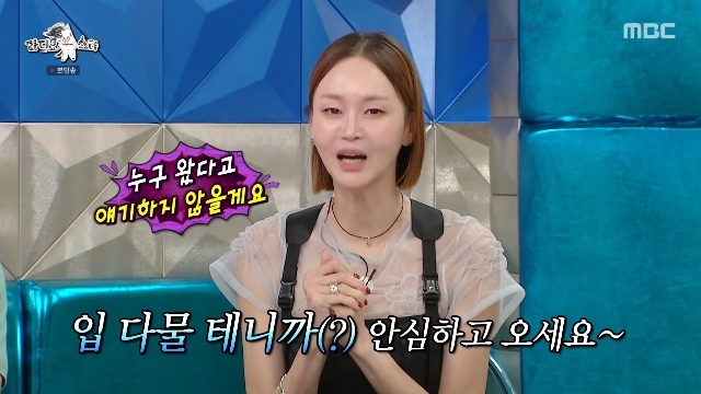 송중기 손석구 최우식 발길 뚝‥<b>이혜정</b> “내가 하도 방송서 자랑해서”...