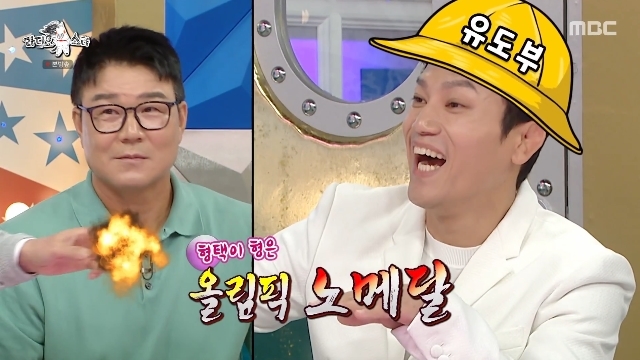 조준호 발언 선 넘었다, <b>아시안게임</b> 해설위원인데 “메달 가치 올림픽 ...