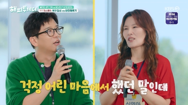 이적, <b>신연아 빅마마 데뷔 반대</b>했다 “이미 월 수입 많아서”(해투)