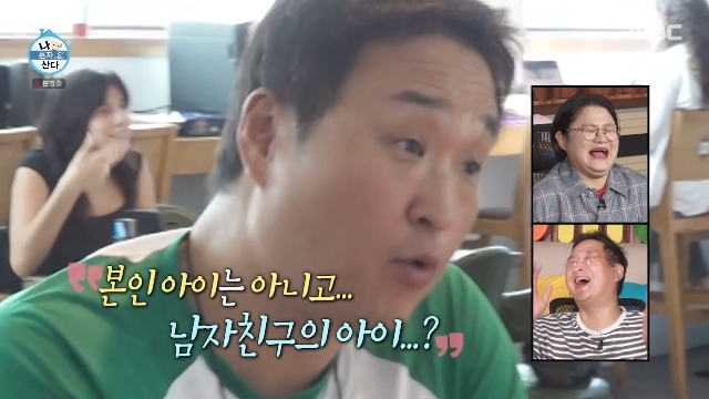 <b>구성환</b>, 남친 있는 女에 <b>기습 청혼</b>→돌싱과 연애 오해‥영어 못해 대참...