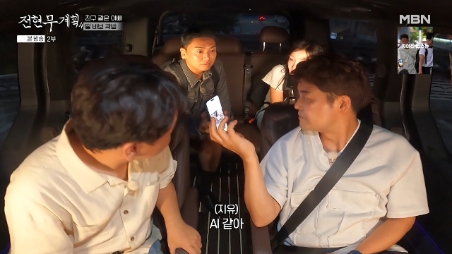 <b>곽범</b> 두 <b>딸</b> 얼마나 예쁘길래 “홍대서 <b>길거리 캐스팅</b> 당해”(전현무계획...