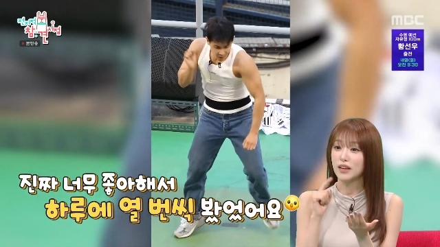<b>최예나</b>, 이준 견제 “‘캐치 캐치’ 뺏겼다고, <b>위기의식</b>에 더 연습”(전...