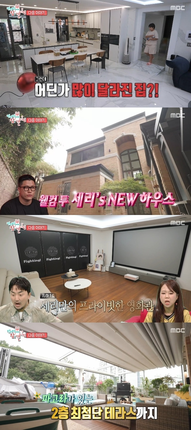 Looking Down at Fireworks: Park Se-ri Takes Staff to the Top of Seoul's 63 Building