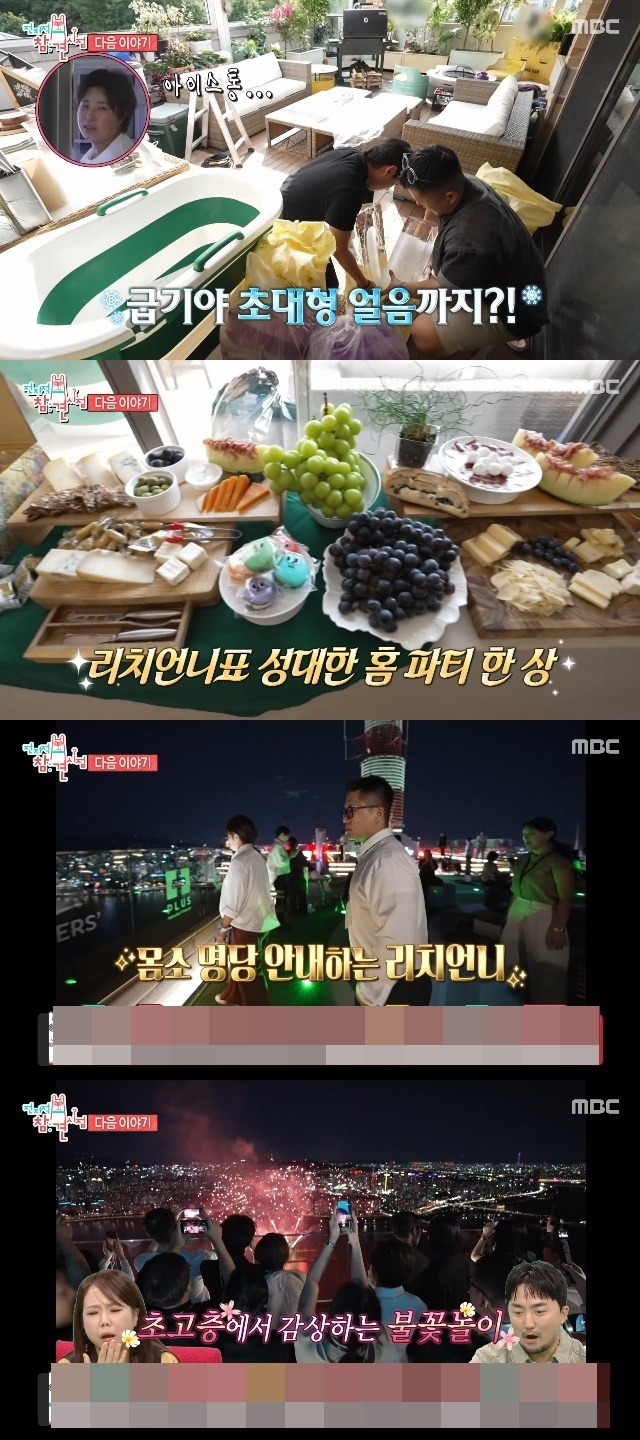 Looking Down at Fireworks: Park Se-ri Takes Staff to the Top of Seoul's 63 Building
