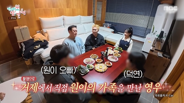 <b>유영우</b>, <b>리센느</b> 대표 이어 원이 모친에 절 받았다 “눈물 흘리며 감사하...