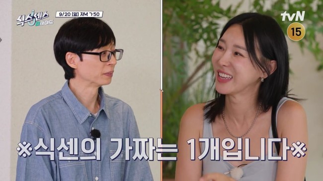 “유흥주점서 놀았다” <b>폭로</b>한 <b>채정안</b>X<b>이지혜</b>, 첫 만남은 “화장실”(식...