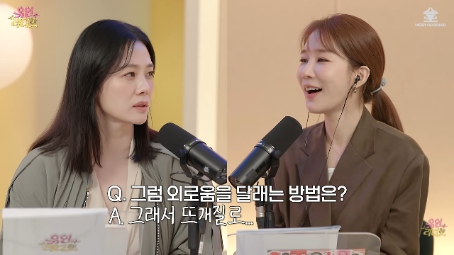 미혼 <b>김현주</b>, <b>외로움 뜨개질</b>로 달랜다 “에겐남 취향, 첫눈에 사랑 안 ...