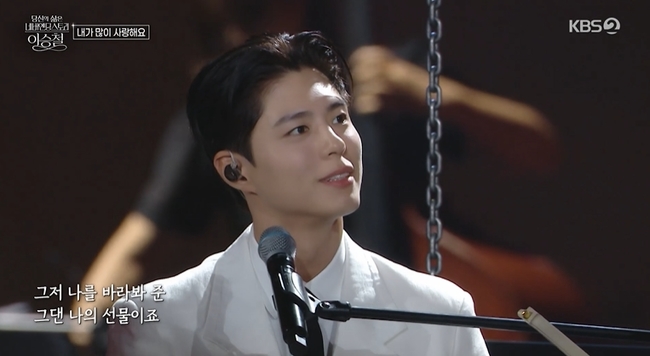 박보검, 피아노 치는 왕자님 비주얼로 <b>이승철 콘서트</b> 등장‥객석 환호성...