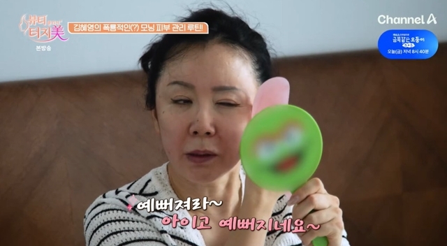 ‘1호 귀순 배우’ <b>김혜영</b>, 3번 <b>이혼</b> 사업실패 후 근황 “8 쪄, 男한테...