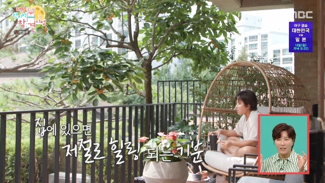 <b>박세리</b>, 집안에 산책로 있는 타운하우스 <b>새집 공개</b> “이웃에 갈치김치+...