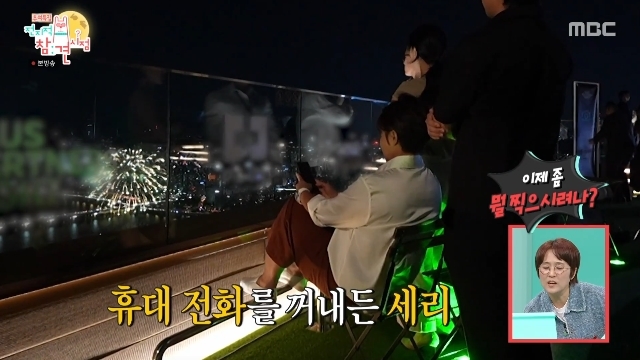 박세리, 호화 홈파티+<b>63빌딩</b> 불꽃축제 직관에도 무감흥 “미국 집서 매...