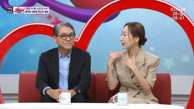 <b>오유경</b> “<b>과학자 남편</b>, 첫만남 술자리서 배 보여줘‥3개월 만 프러포즈...