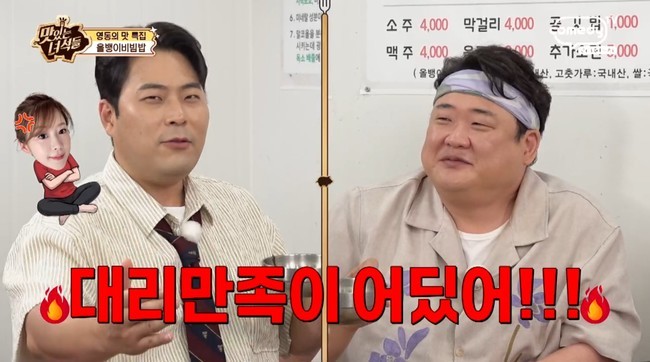 김해준, 임신한 <b>김승혜</b> 향해 “대리만족” 농담했다가 형들에 혼쭐 (...
