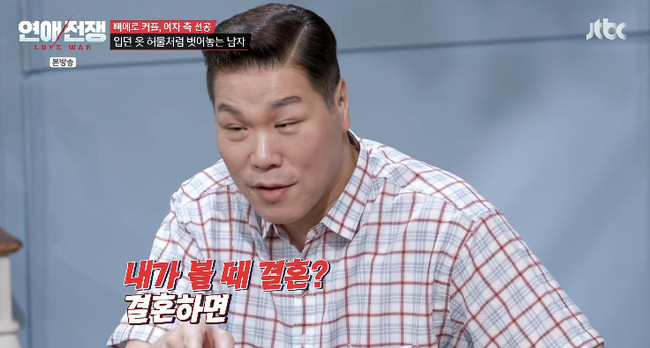 <b>결벽증</b> <b>서장훈</b>, 4일에 한 번 씻는 삐에로 남친에 분노 “당장 헤어져라...