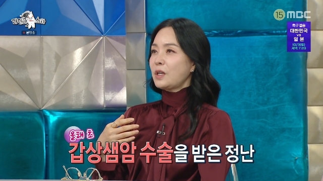 <b>김정난</b>, 부친상 후 줄초상→올해 <b>갑상샘암 수술</b> 최초 고백‥암투병 박미...