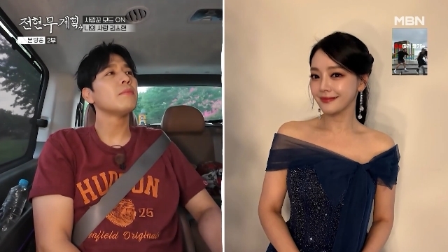 ‘<b>손준호</b>’ <b>김소현</b> 실물 얼마나 동안이면 2살 어린 전현무에 “오빠”...