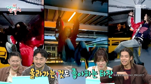 <b>추락 사고</b> 겪은 <b>올데프 타잔</b>, 고두심 담당 출신 매니저에 자주 듣는 말...