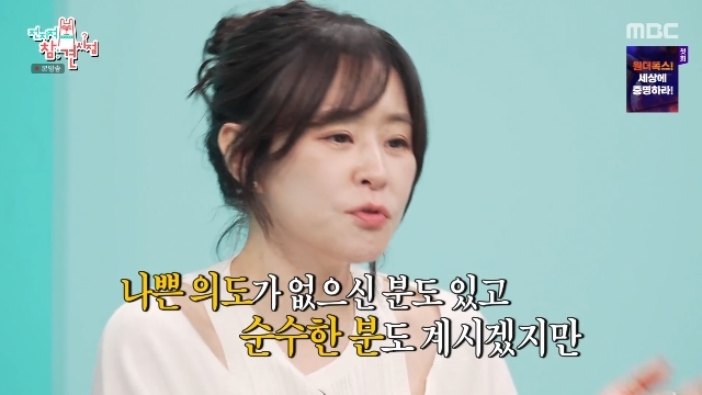 <b>최강희</b>, <b>스토커</b>만 <b>4명</b>‥스토킹 피해에 결국 매니저 생겼다 “공포 느껴...
