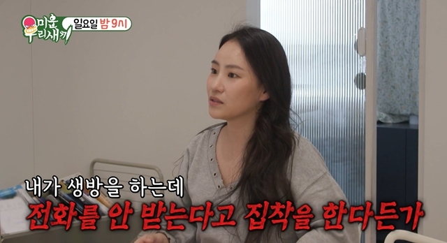 <b>조현아</b> 남친복 없다더니 집착 심한 연예인 前남친 폭로 “생방중 전화 ...