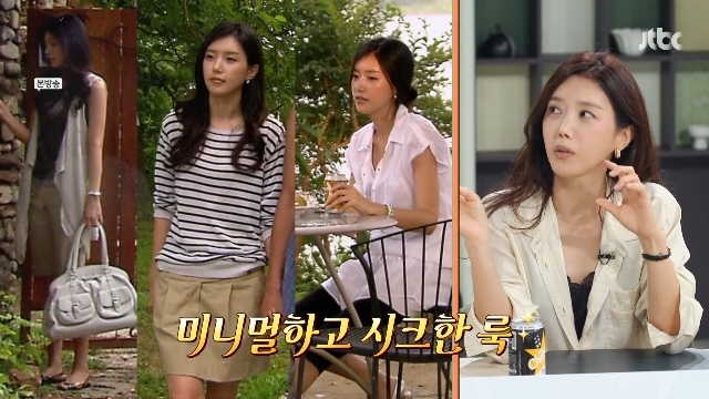 <b>채정안</b>, 유행하는 <b>한유주 코어</b> 최신 버전 꿀팁 공개 “돈 필요해, 금 있...