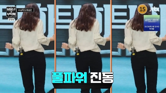 <b>채정안</b>, <b>공유</b>에 금지당한 <b>트월킹</b> 춤사위 공개 “<b>공유</b>도 눈에 아른거린다...