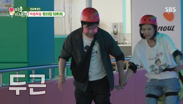 <b>임원희</b><b>이희진</b>, 또 방송용 썸? 손 꼭 잡고 100일 데이트+선물까지 (미우...