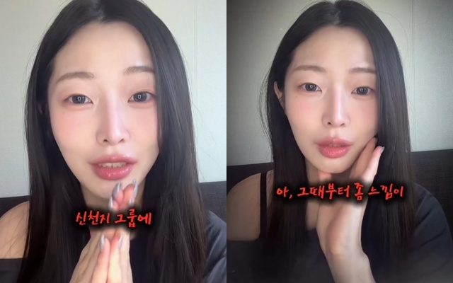 프리스틴 출신 <b>정은우</b> “희나피아, <b>신천지</b> 그룹에 가까웠다” <b>폭로</b>
