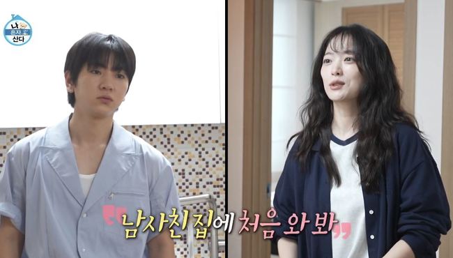 기안84 “1대 1로 집 가면 사귀는 거지” <b>이주승</b> <b>천우희</b> 관계 의심(나혼...