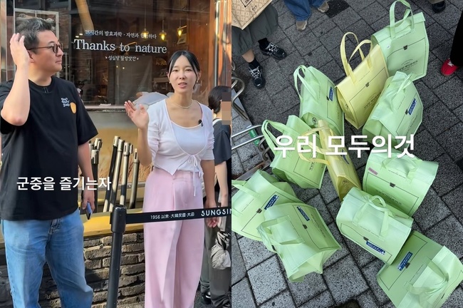 <b>이지혜</b>, 줄 서서 <b>성심당 빵 싹쓸이</b>‥보냉백만 11개 플렉스