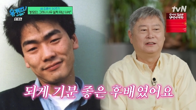 ‘서른 즈음에’ 원곡자 <b>강승원</b> “故 김광석 너무 일찍 죽어, 8년간 아무...