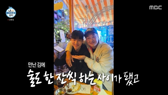 <b>구성환</b>, 꽃분이 떠나고 26살 어린 <b>박태환</b>과 <b>절친</b> 됐다 “울면서 전화통...