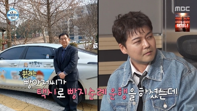 <b>서범준</b>, 대전 <b>빵지순례 버스</b> 탔다‥협찬 절대 안 받는 빵아저씨 만나 팬...