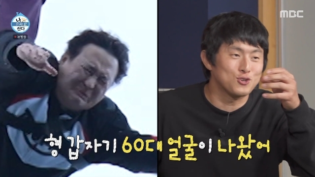 <b>구성환</b>, 3수만에 실수로 <b>번지점프</b> 성공‥60대 얼굴 순간포착 포복절도(...