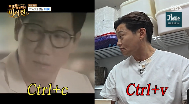 <b>지석진</b>, 홍콩 여배우와 로맨스 자랑했다가‥<b>이서진</b> “쌈X이 연기” <b>독설</b>...