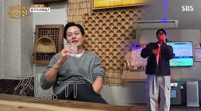 “환갑에 이런 춤을, 짠해” <b>이서진</b>, <b>지석진</b> 무대에 <b>독설</b>도 중단 “눈물...