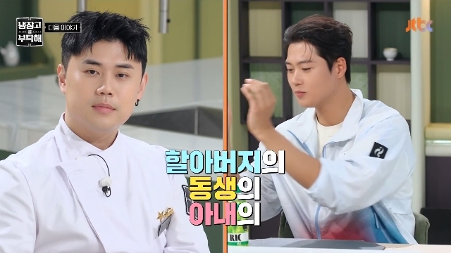 금메달 2관왕 <b>오상욱</b>, <b>권성준</b>과 <b>가족</b>이었다 “조부 동생의 아내의 언니...