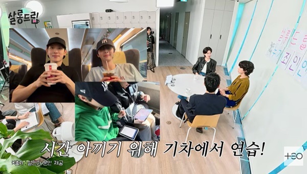 <b>임시완</b>, <b>설인아</b>와 <b>KTX</b>타고 <b>연기연습</b>‥과일 도시락도 준비 ‘섬세’ (살...