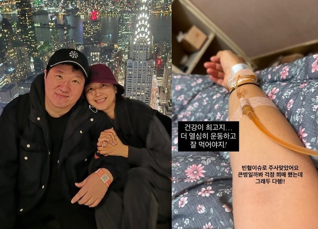 ハン・ユラがSNSに投稿した写真。夫チョン・ヒョンドンとのツーショットと、貧血のため腕に点滴を受けている様子。