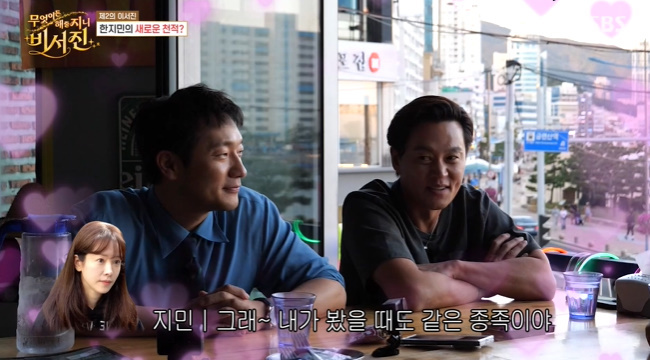 <b>한지민</b>, 이서진 이어 <b>손석구</b> 저격수 “어디 감히 <b>반말</b>, 존댓말 해”(비...