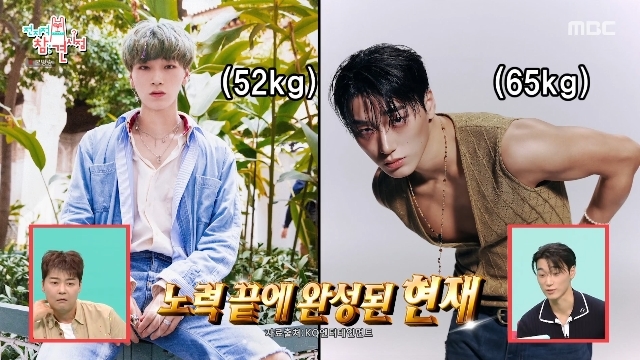 북부대공 <b>최산</b>, 말랐던 과거 깜짝 “과자+6끼 먹고 52→65 <b>벌크업</b>”(전...