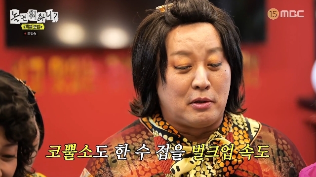MBC『遊ぶなら何する？』の食べ歩き企画に出演したチョン・ジュナ