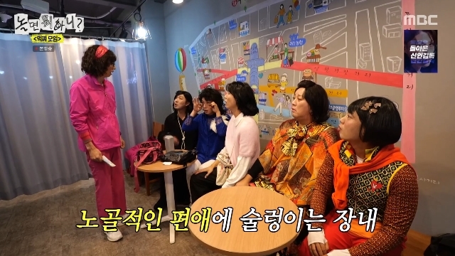 MBC『遊ぶなら何する?』で市場を訪れた出演者たち