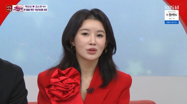 KBS「朝の広場」に出演し、赤いジャケット姿で話すキム・ソヨン